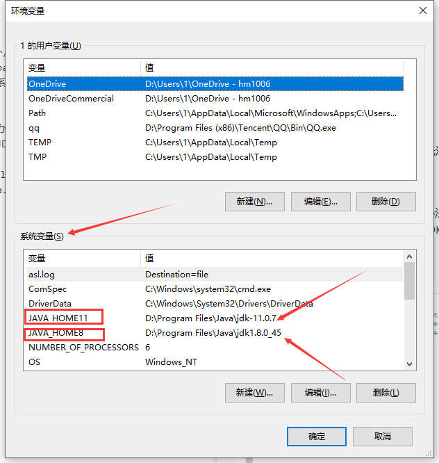 设置系统变量